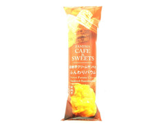 ファミリーマート FAMIMA CAFE＆SWEETS 安納芋クリームサンドのふんわりバウムサンド 商品写真