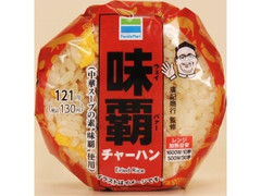 味覇チャーハンおむすび