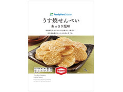 ファミリーマート FamilyMart collection うす焼せんべいあっさり塩味 商品写真