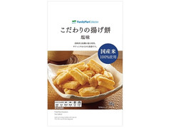 カワサキモータースジャパン×ファミリーマート コラボレーション