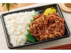 山賊焼き弁当