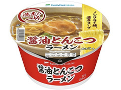 ファミリーマート FamilyMart collection 醤油とんこつラーメン 商品写真