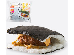 ファミリーマート チーズハンバーグ 商品写真