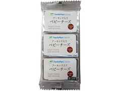 ファミリーマート FamilyMart collection アーモンド入りベビーチーズ 商品写真