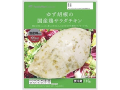 FamilyMart collection ゆず胡椒の国産鶏サラダチキン