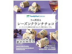 ファミリーマート FamilyMart collection ラム酒香るレーズンクランチチョコ