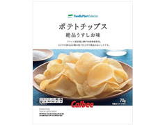 ファミリーマート FamilyMart collection ポテトチップス絶品うすしお味