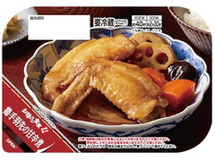 ファミリーマート お母さん食堂 鶏手羽先の甘辛煮 商品写真