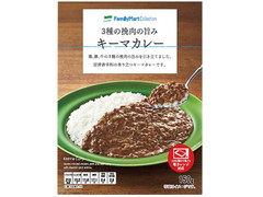 ファミリーマート FamilyMart collection 3種の挽肉の旨み キーマカレー 商品写真