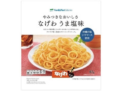 やみつきなおいしさなげわ うま塩味