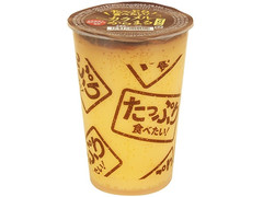 ファミリーマート たっぷり食べたい！プリン