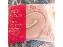 FAMIMA CAFE＆SWEETS 桜のロールケーキ