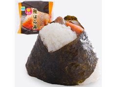 ファミリーマート 鮭はらみおむすび 商品写真