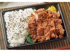 山賊焼き弁当