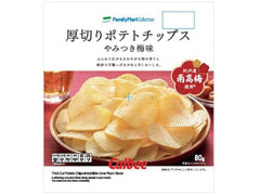 ファミリーマート FamilyMart collection 厚切りポテトチップスやみつき梅味 商品写真