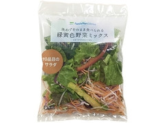 FamilyMart collection 緑黄色野菜ミックス