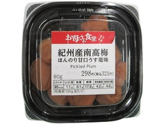 紀州産南高梅ほんのり甘口うす塩味 80g