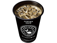 ファミリーマート FAMIMA CAFE アイスほうじ茶ラテ