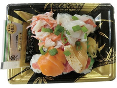 ファミリーマート のっけ寿司 商品写真