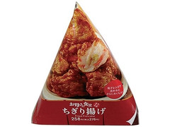 ファミリーマート お母さん食堂 ちぎり揚げ 商品写真