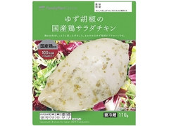 FamilyMart collection ゆず胡椒の国産鶏サラダチキン