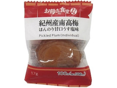 紀州産南高梅 ほんのり甘口うす塩味 17g