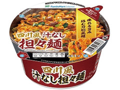 ファミリーマート FamilyMart collection 四川風汁なし担々麺 商品写真