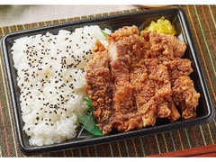 山賊焼き弁当