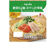 ファミリーマート お母さん食堂 糖質0g麺 冷やし中華風 商品写真