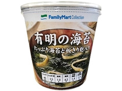 ファミリーマート FamilyMart collection 有明の海苔