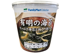 ファミリーマート FamilyMart collection 有明の海苔 商品写真