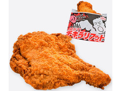 ファミリーマート チキラリアット 商品写真