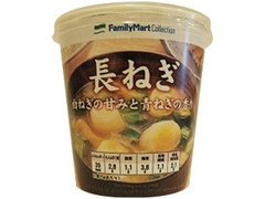 ファミリーマート FamilyMart collection 長ねぎ