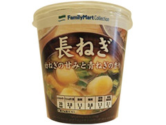 ファミリーマート FamilyMart collection 長ねぎ