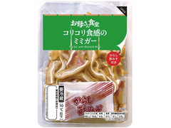 ファミリーマート お母さん食堂 コリコリ食感のミミガー 商品写真