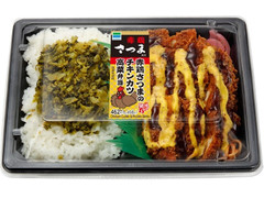 ファミリーマート 赤鶏さつまのチキンカツ高菜弁当 商品写真