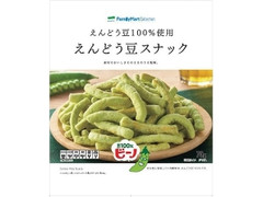 えんどう豆100％使用 えんどう豆スナック