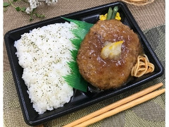 びっくり大きなハンバーグ弁当