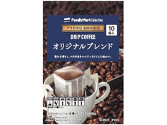 ファミリーマート FamilyMart collection ドリップコーヒー オリジナルブレンド 商品写真