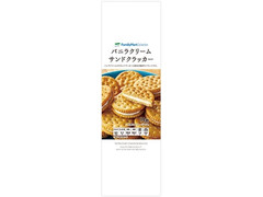 ファミリーマート FamilyMart collection バニラクリームサンドクラッカー