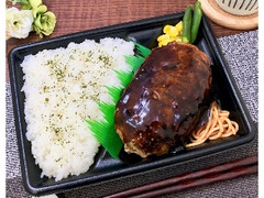 びっくり大きなハンバーグ弁当