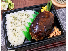 ファミリーマート びっくり大きなハンバーグ弁当 商品写真