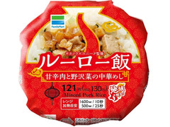 ファミリーマート サカノウエユニーク監修 ルーロー飯おむすび 商品写真