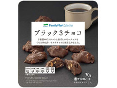 ファミリーマート FamilyMart collection ブラック3チョコ 商品写真