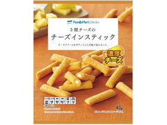 ファミリーマート FamilyMart collection 3種チーズのチーズインスティック