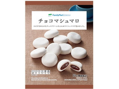 ファミリーマート FamilyMart collection チョコマシュマロ 商品写真