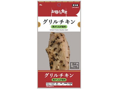 ファミリーマート お母さん食堂 グリルチキン 焦がしねぎ塩味 商品写真