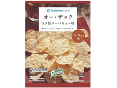 ファミリーマート FamilyMart collection オー・ザック コク旨バーベキュー味 商品写真