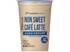 ファミリーマート FamilyMart collection ノンスイートカフェラテ 商品写真