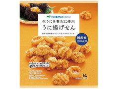 ファミリーマート FamilyMart collection 生うにを贅沢に使用うに揚げせん 商品写真